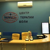 PRIMA CLINICA на Дербеневской улице PRIMA CLINICA на Дербеневской улице